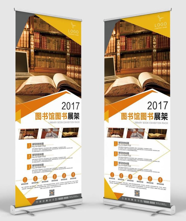 Hanging Poster Banner