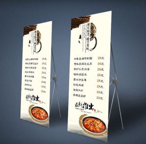 X Банер за изложение